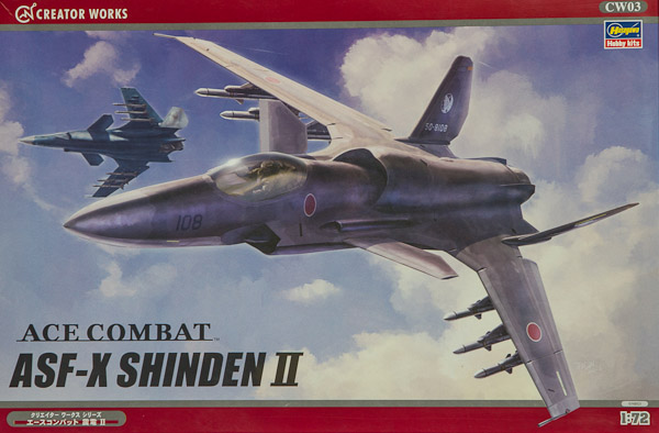 shindenII hasegawa