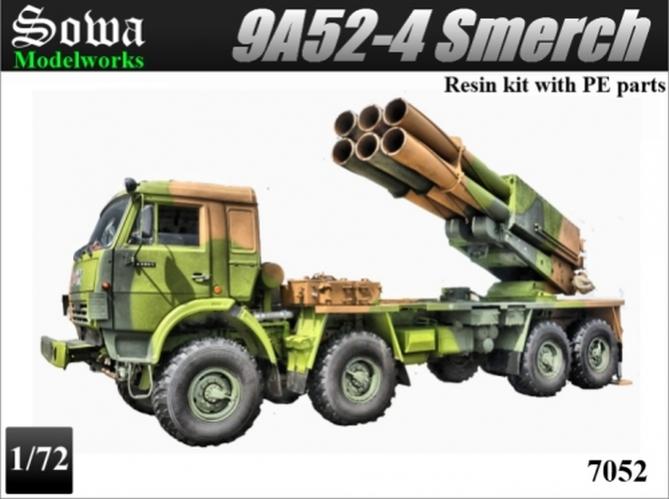 sowa smerch