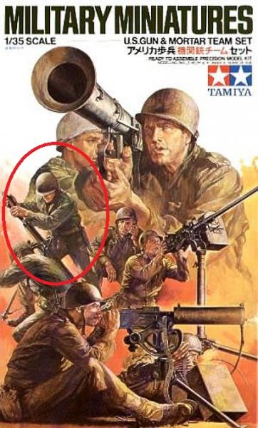 tamiya us gun and mortar team kit