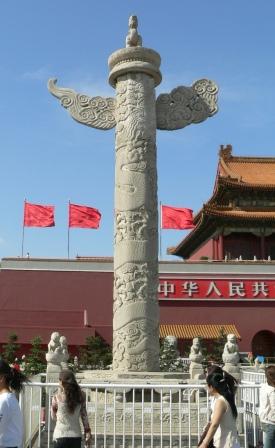 Tiananmen huabiao (1)